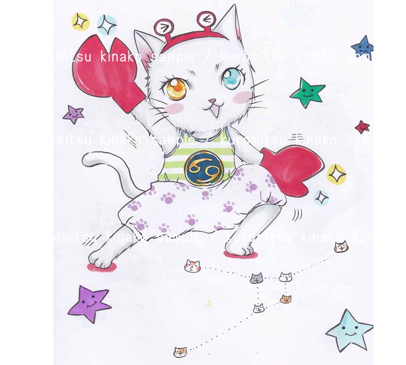 かに座のぽっぽちゃん