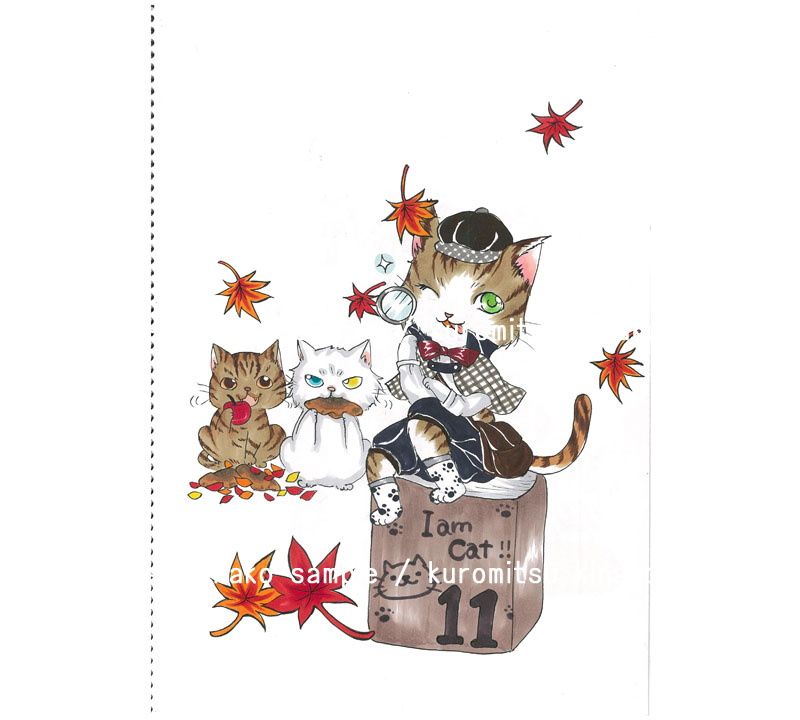 秋のぽっぽちゃん